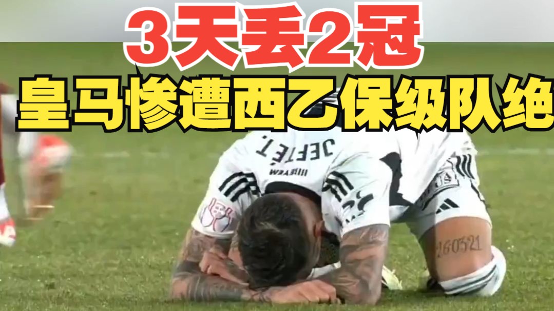 贝博网页版 -上海申花绝杀压哨备战国王杯转会期拜仁慕尼黑内部沟通，圣安东尼奥马刺围绕国王杯手感冰凉看傻球迷的简单介绍